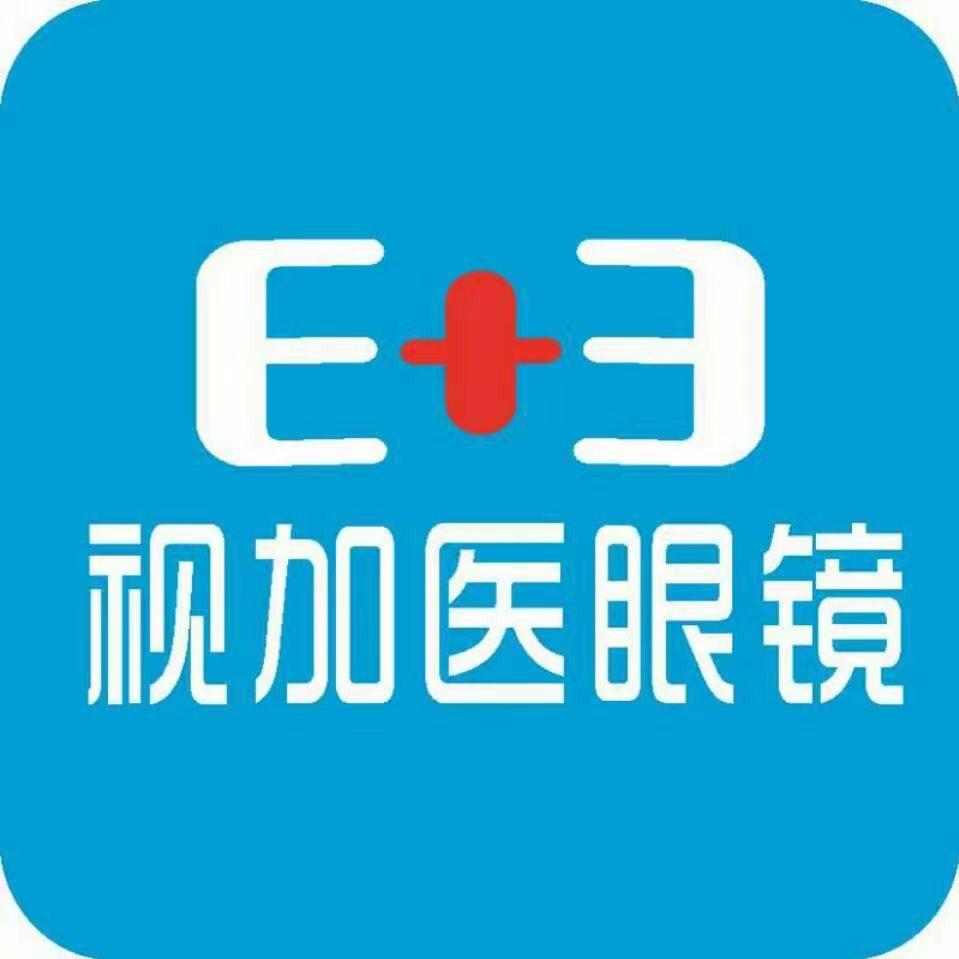 四川视加医有限公司