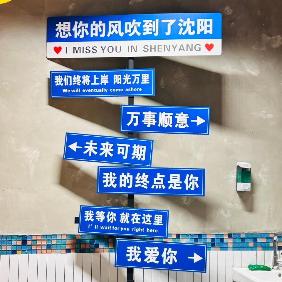 一时