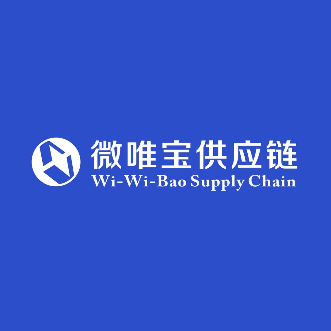 微唯宝供应链