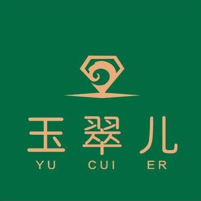 玉翠儿珠宝