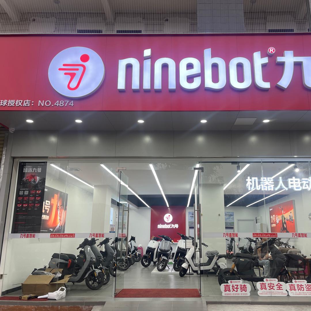 南沙区蔡新路九号电动车