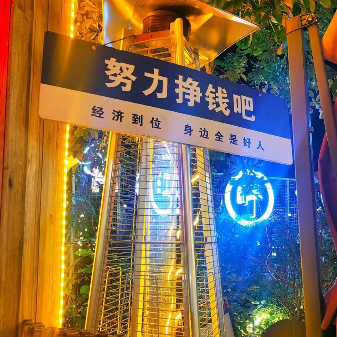 陈 Cheᰔo๑``n