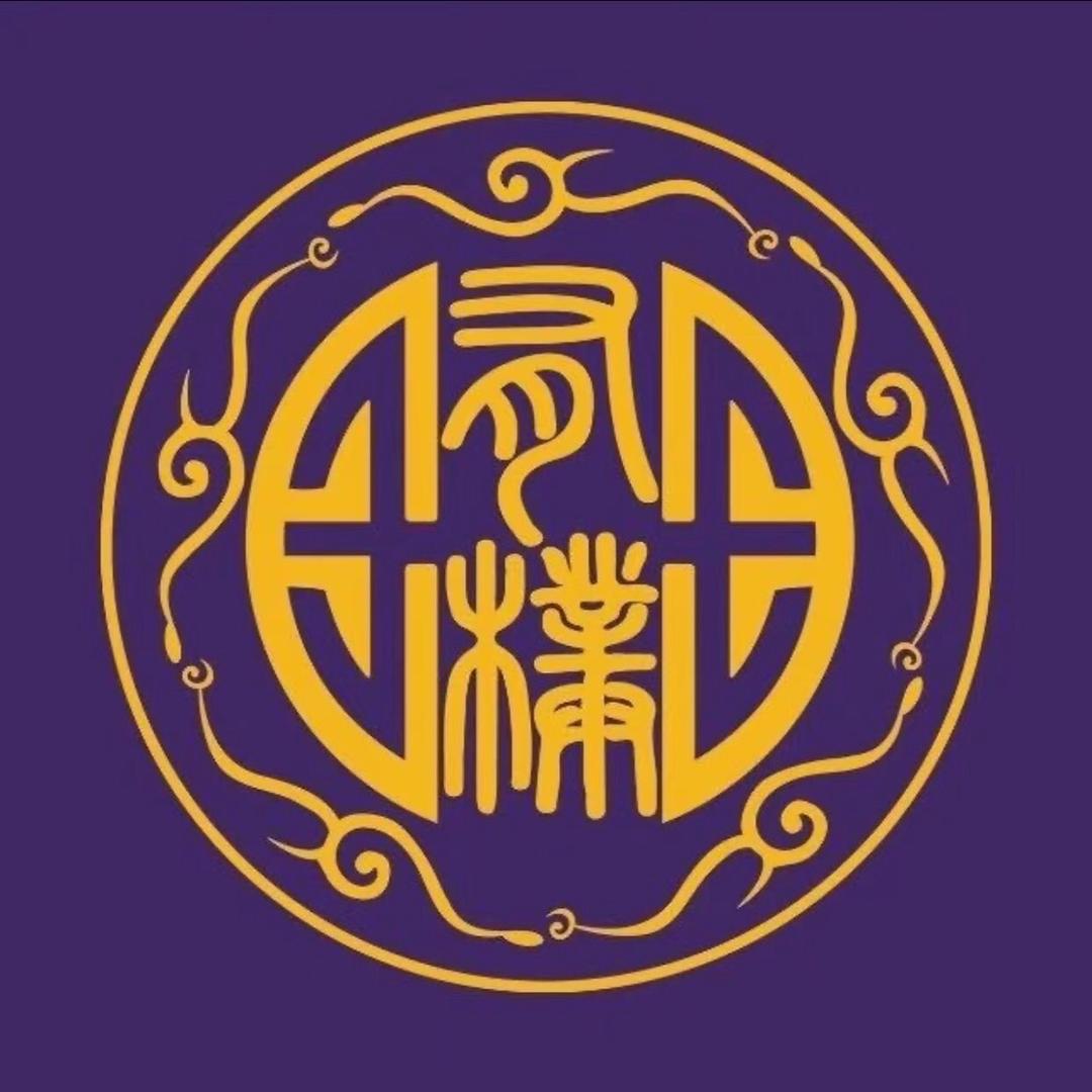 有朴学堂