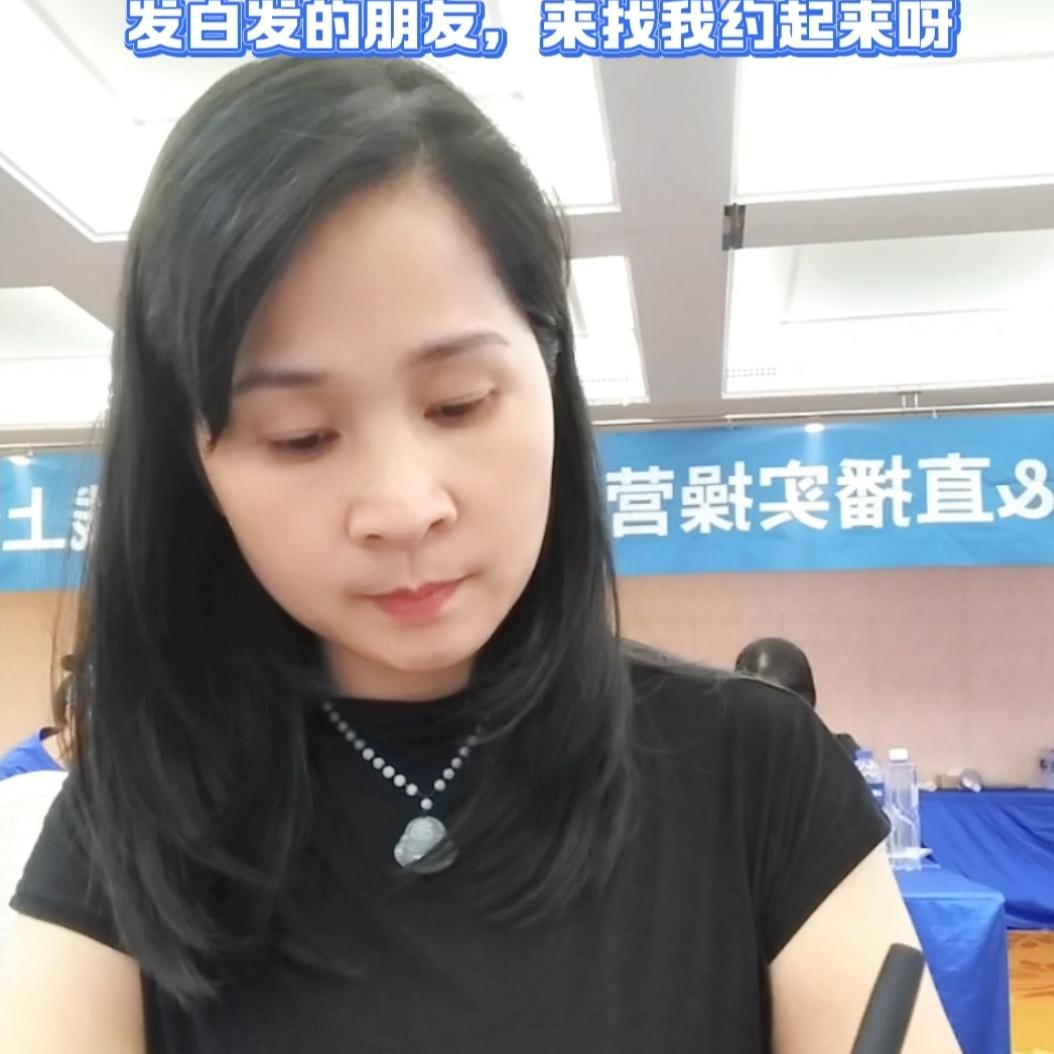 英德做养发的蓉姐