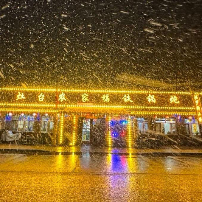 小黑河灶台铁锅炖