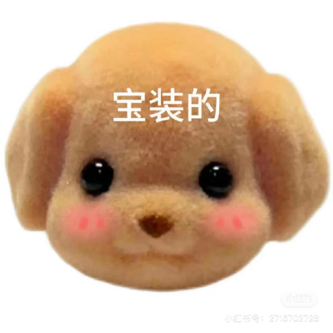 固始鹅鸡柳大人_
