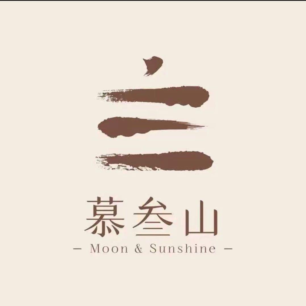 慕叁山（汉中店）