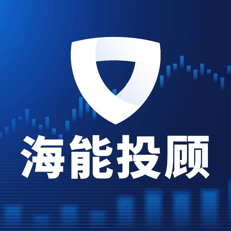 海能研究院