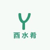 酉水肴农家生鲜