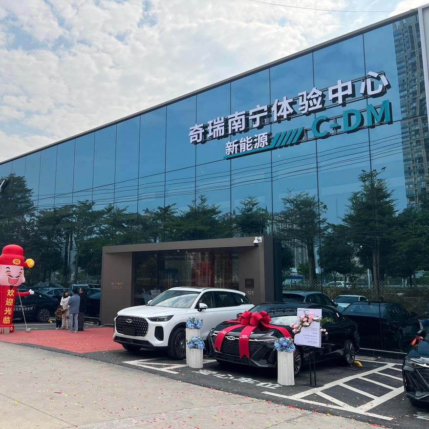 广西正旗新能源