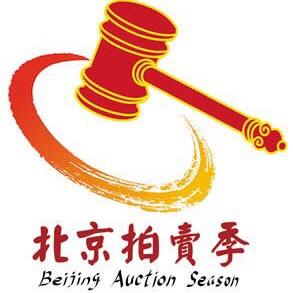 天下古鉴民间藏品征集