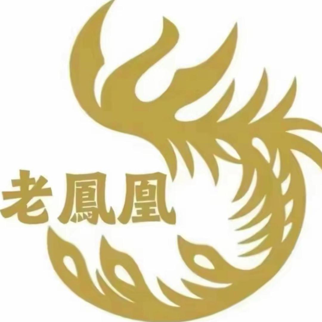 金六褔珠宝总店💎