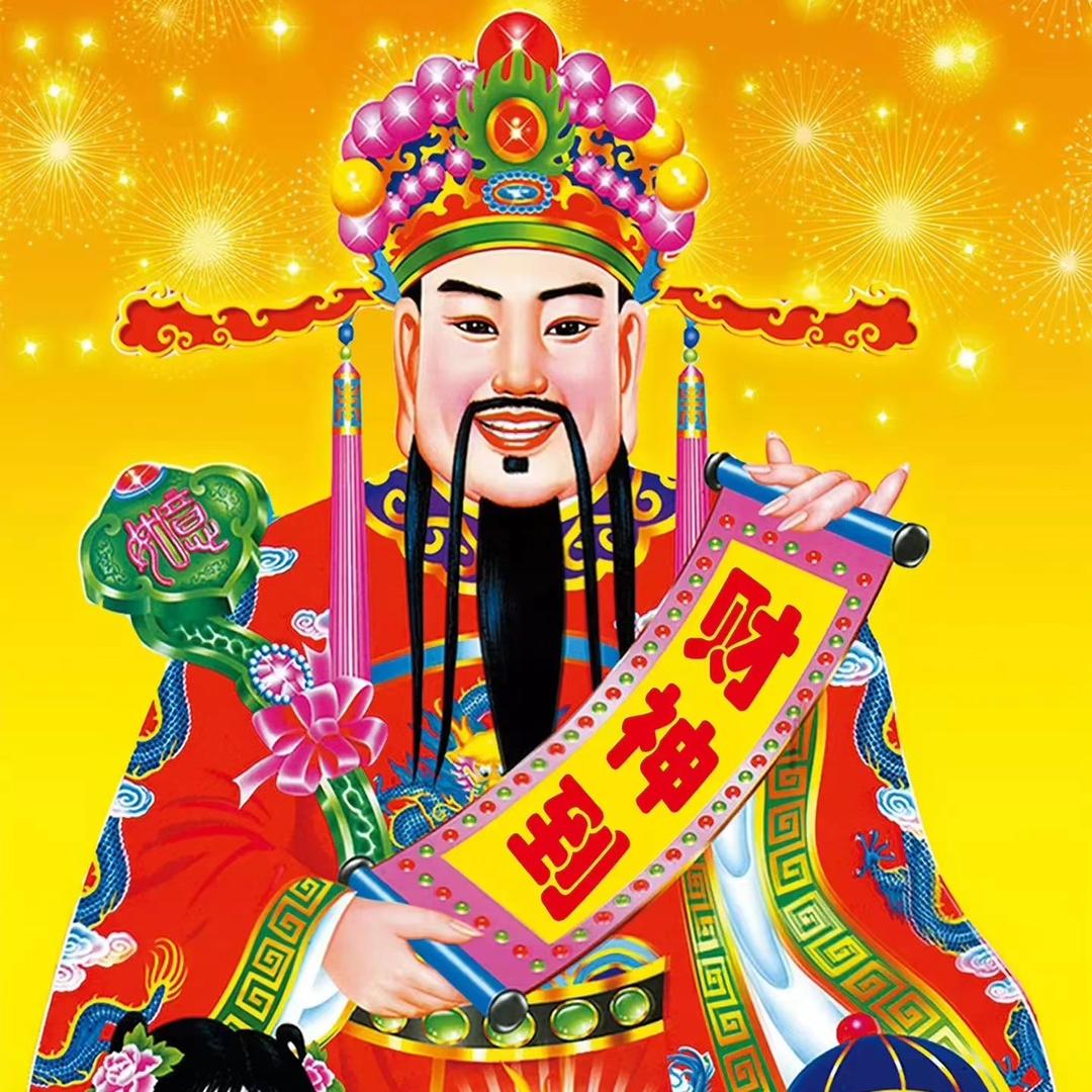 财神爷的心尖宠（被宠幸版）