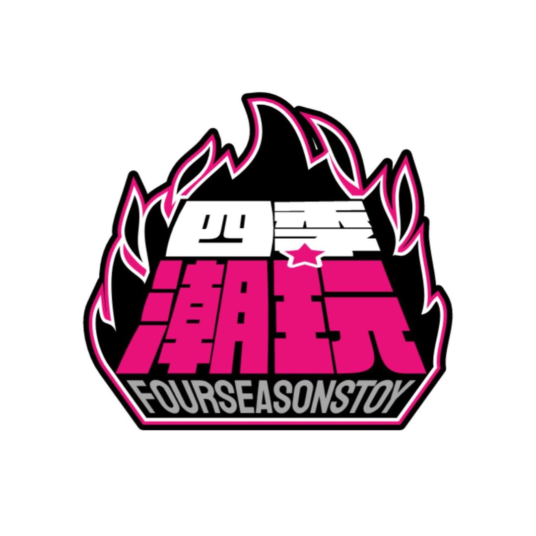 四季潮玩卡店