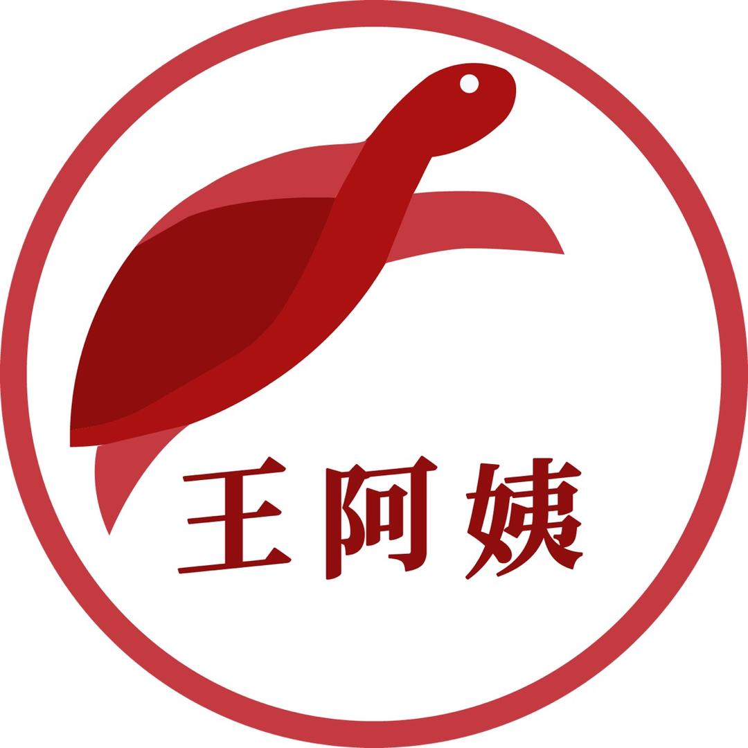 王阿姨甲鱼