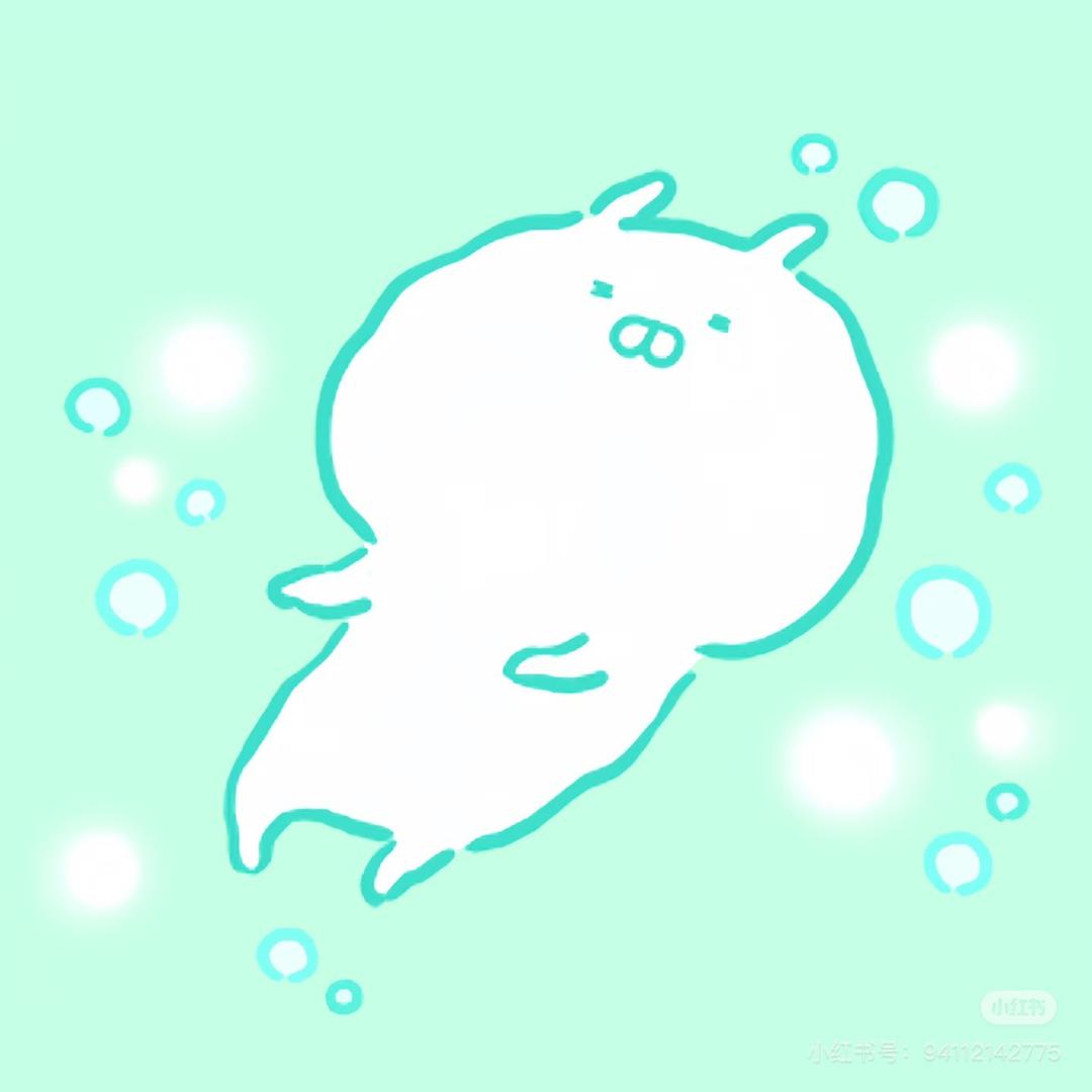未畏