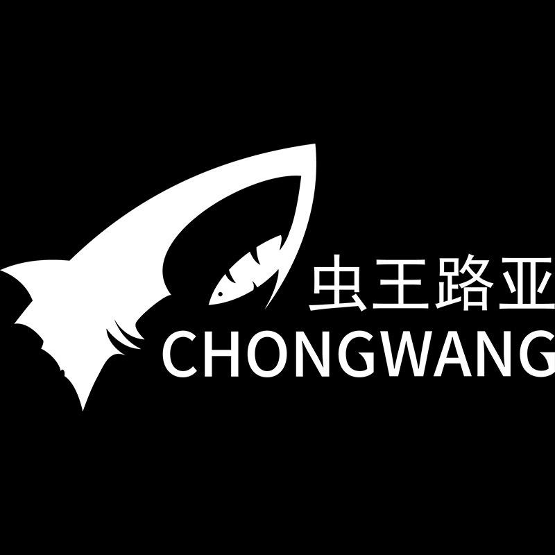 虫王路亚官方号