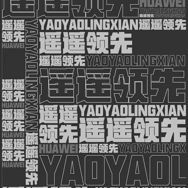 装修情报局