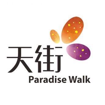 龙湖成都上城天街官方号