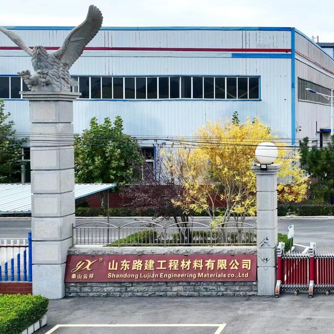 山东路建赵总