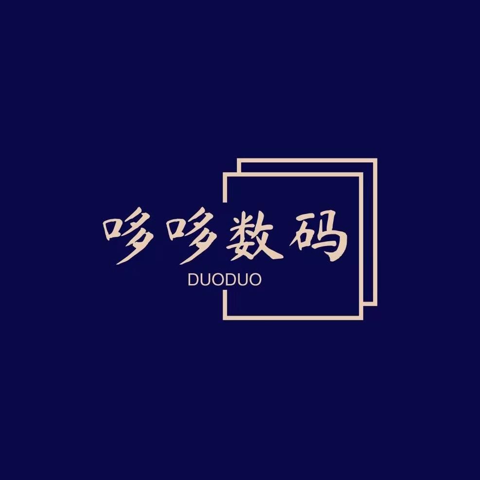 哆哆数码配件