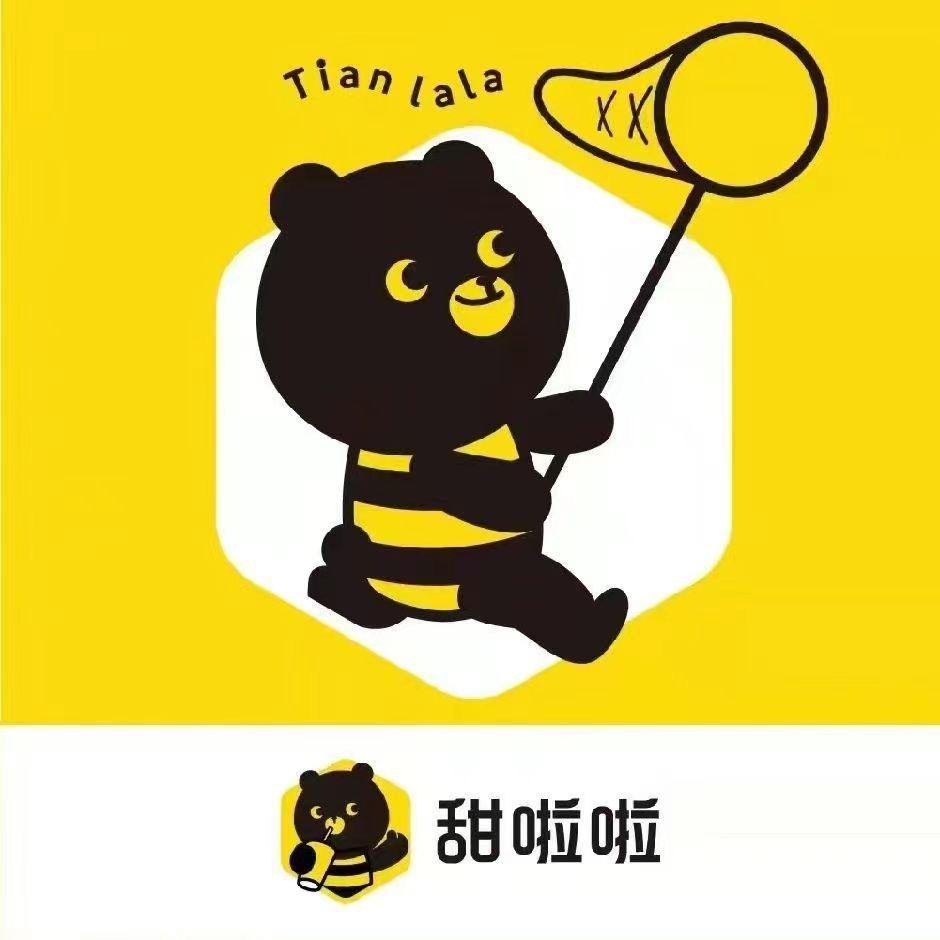 甜啦啦（架河店）