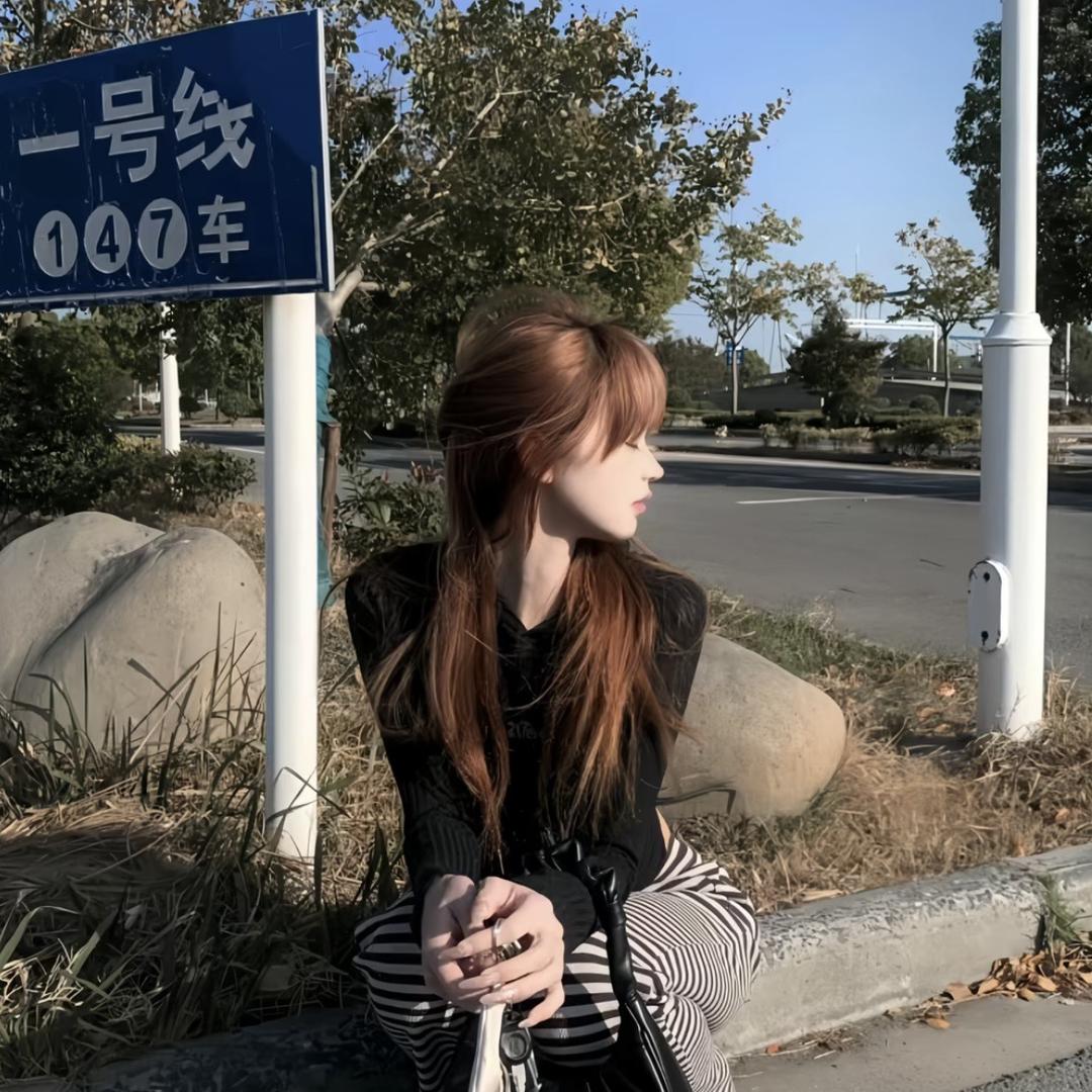 竹就一个字