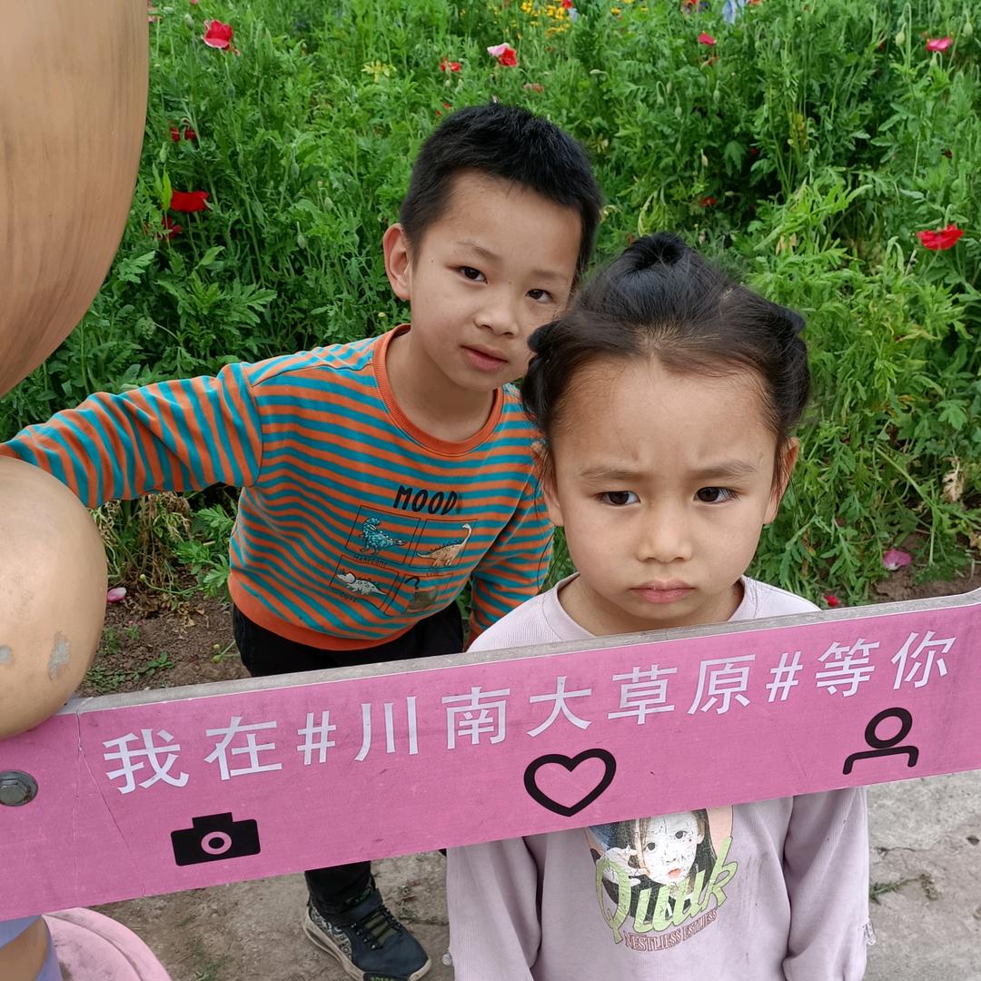 一样惊喜（毅阳金喜）🌼