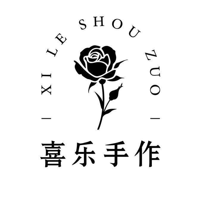 喜樂手作·银饰·调香手工集合店