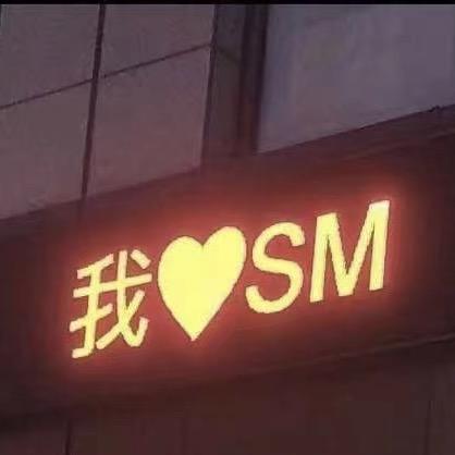 阿怪⚠️