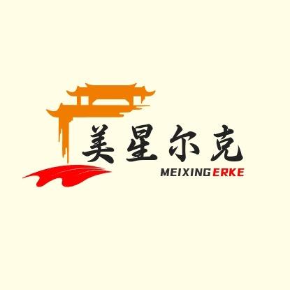 美星尔克家具