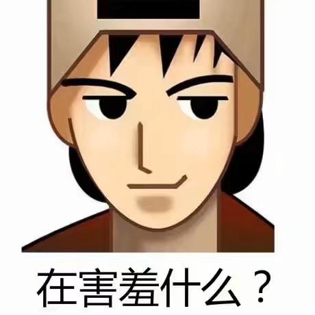 疯狂蛋挞