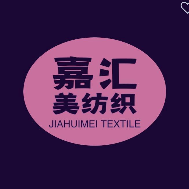 嘉美汇2号店铺