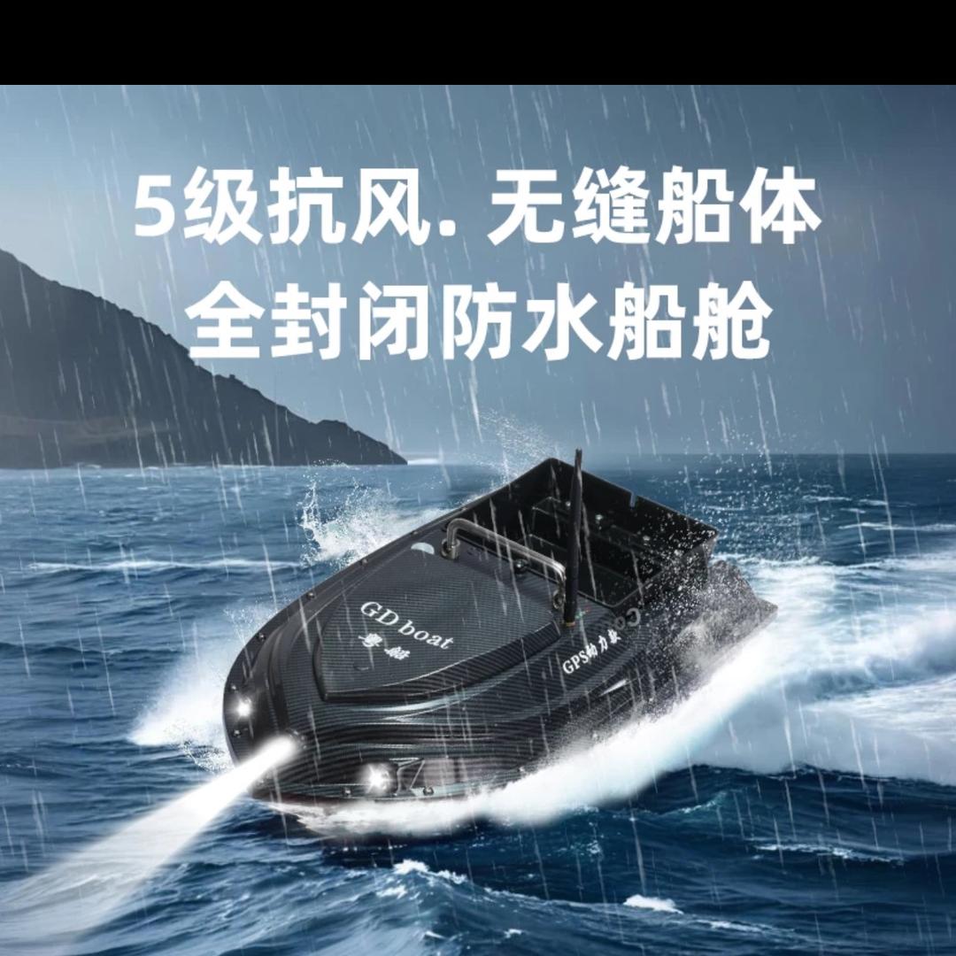 粤船打窝船维修升级以旧换新