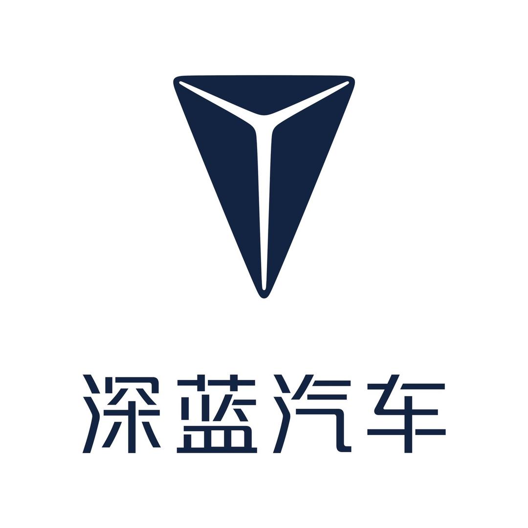 深蓝汽车温州鹿城店