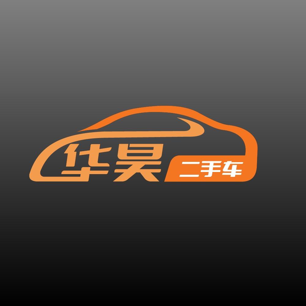 华昊甄选二手车