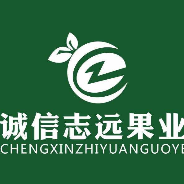 诚信志远果业(东苑社区店)