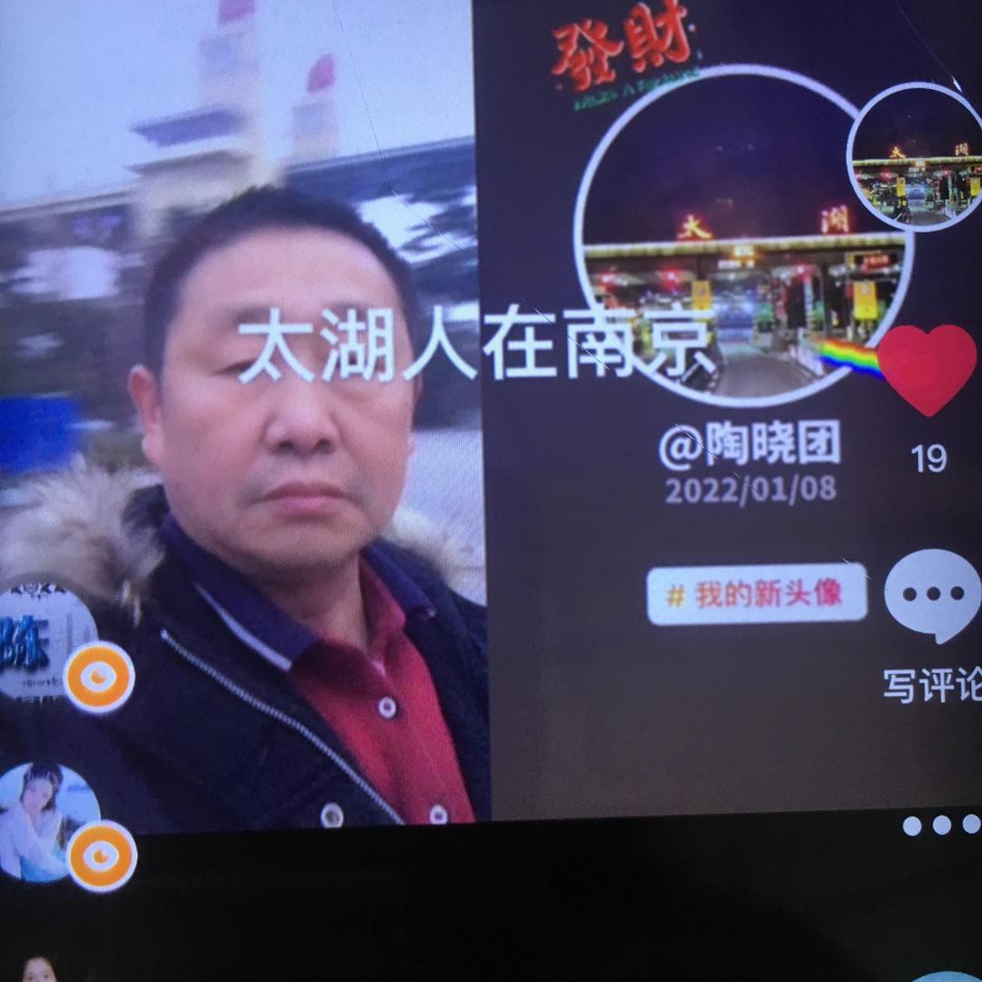 陶家志
