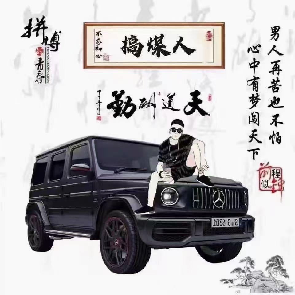 诚满能源贸易