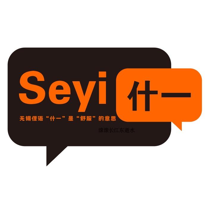 什一推拿-许小什