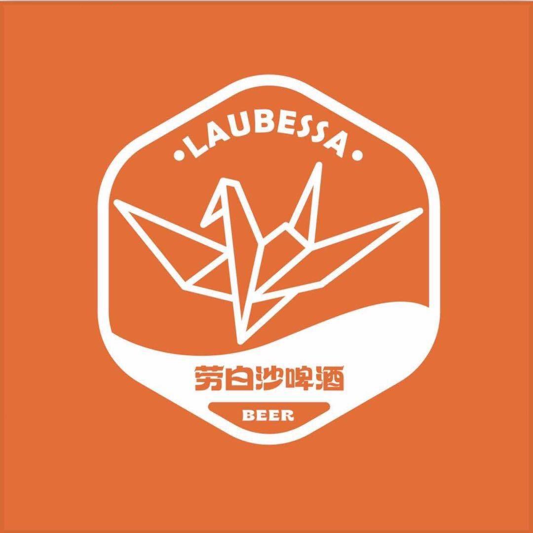 劳白沙酒馆【招商中心】