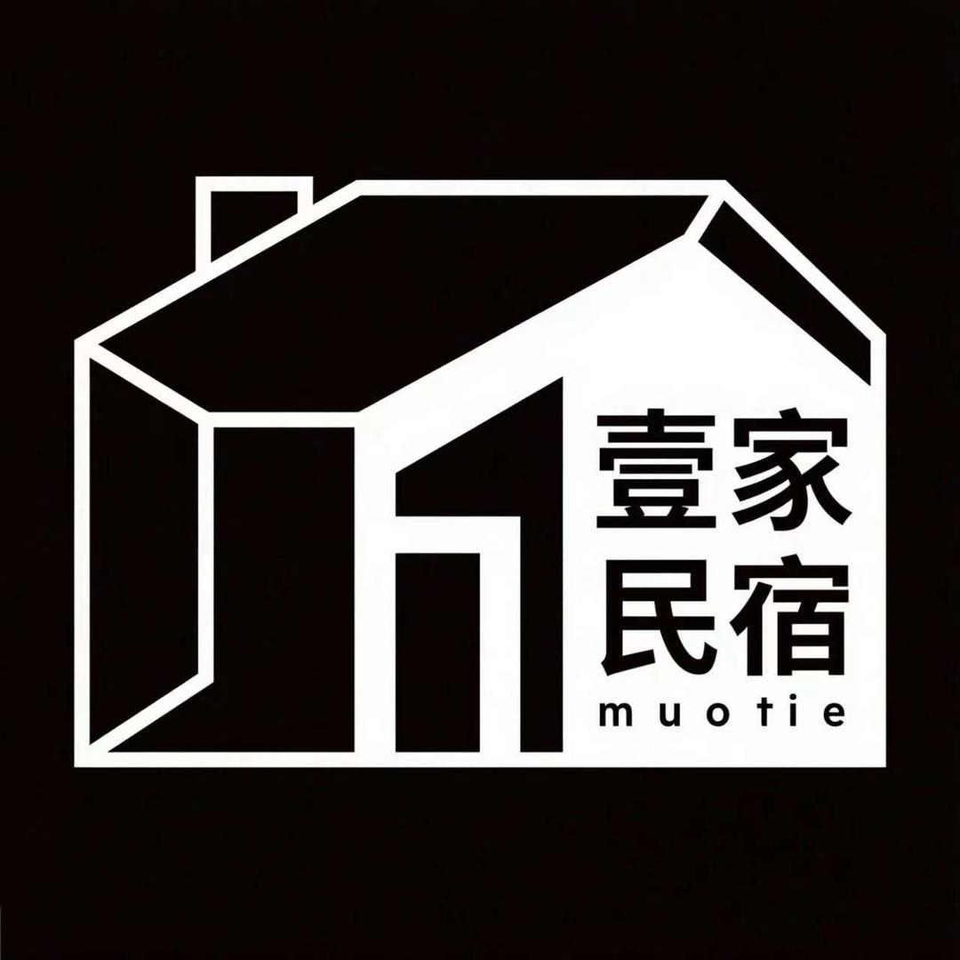 壹家—民宿（招募共创合伙人）