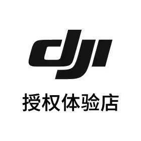 DJI 大疆（常州江南环球港授权体验店）