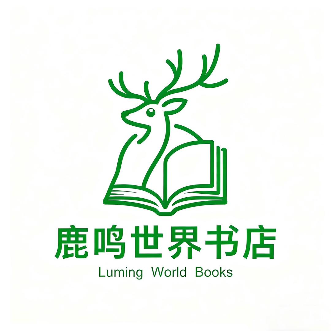 鹿鸣世界清藤店