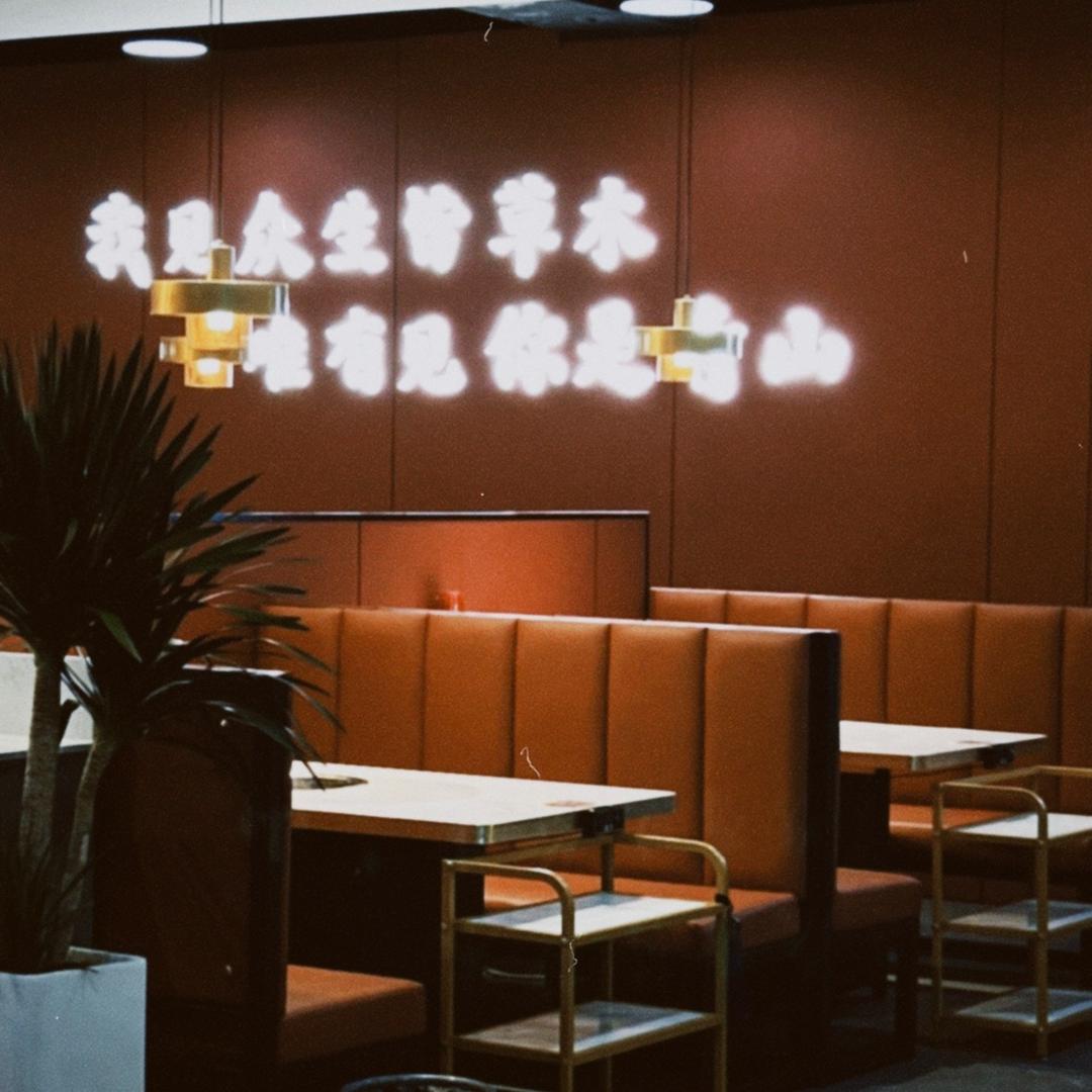 三十三块重庆老火锅（灌南店）