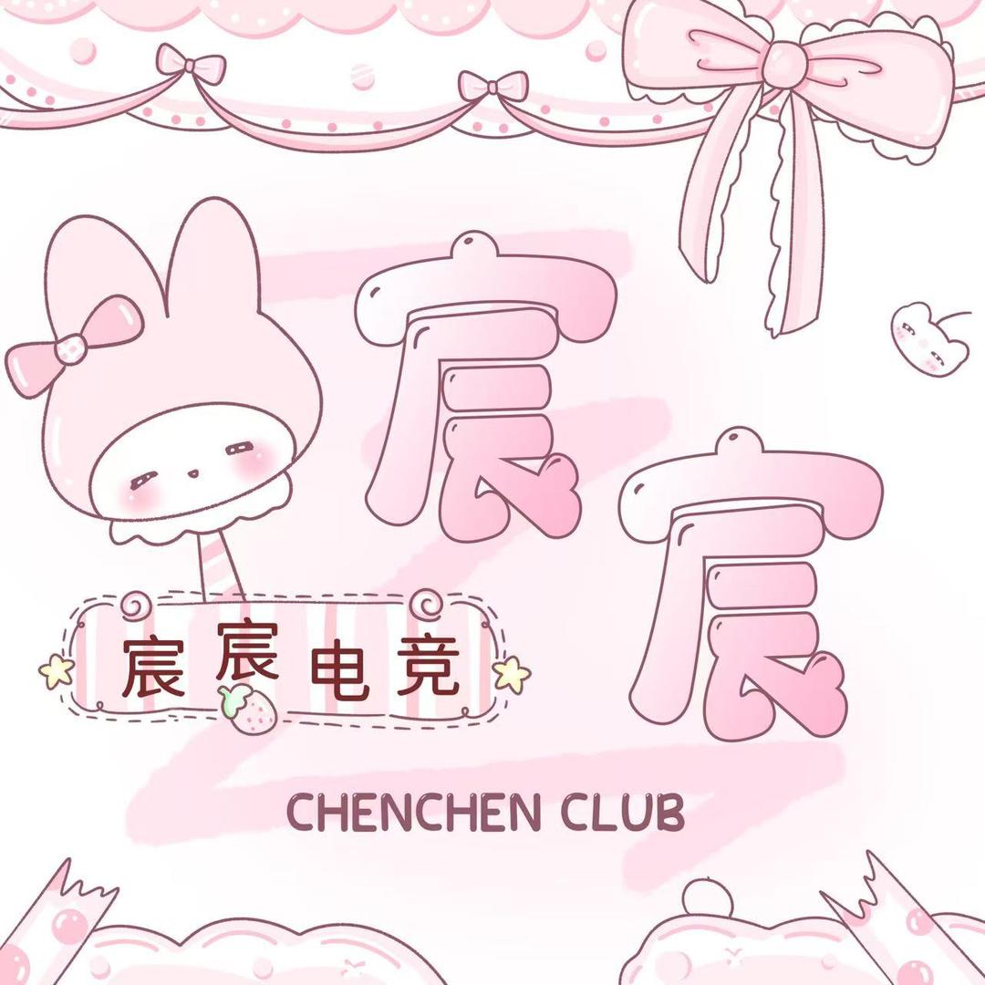 宸宸电竞(三角洲行动）