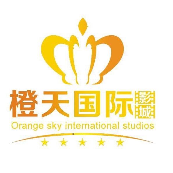 汤原县橙天影城有限公司