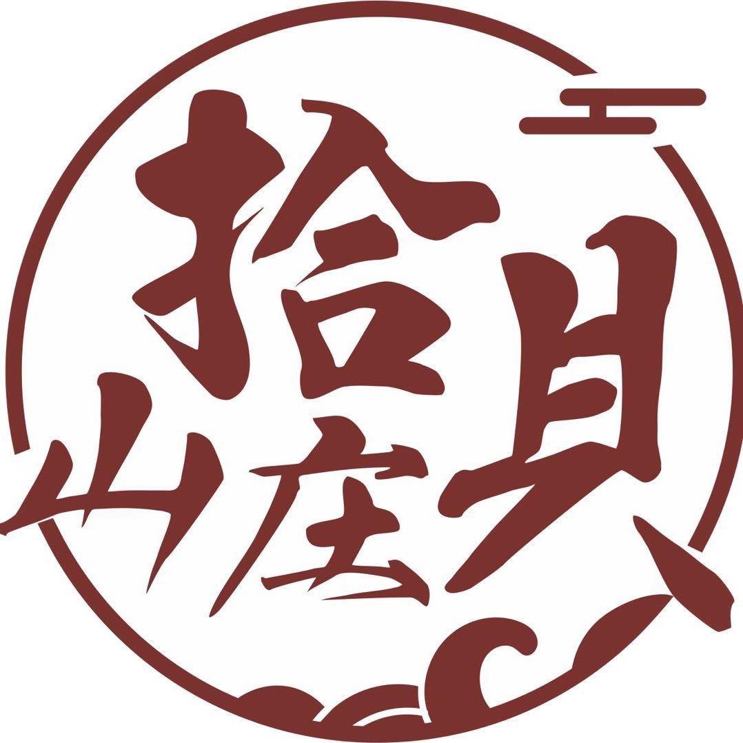 拾贝山庄