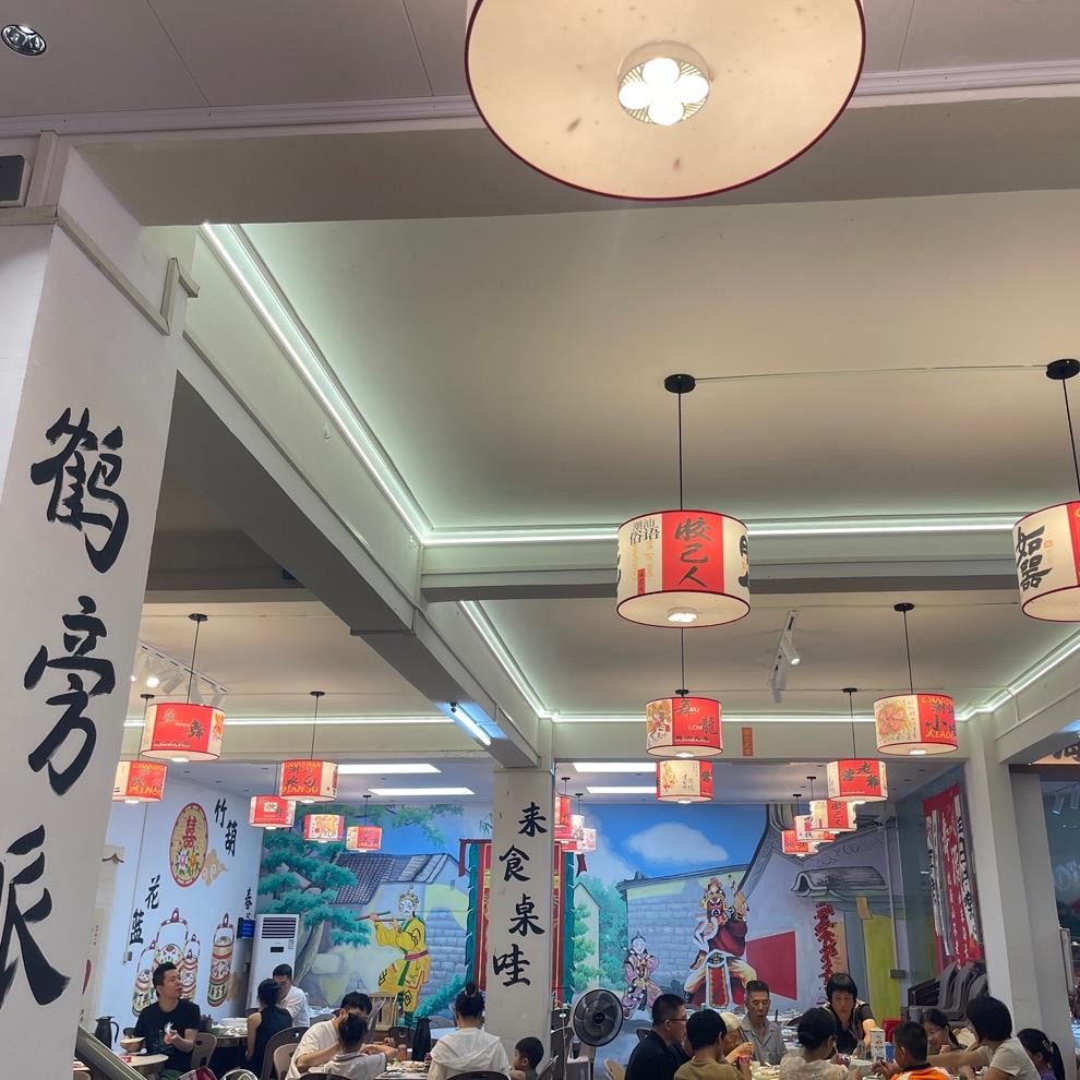 彬记饭店：美食分享