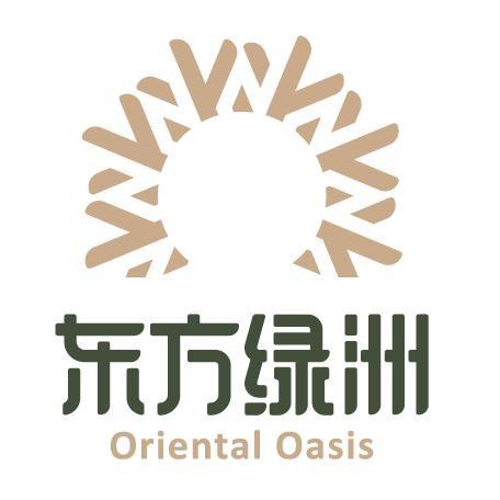 东方绿洲